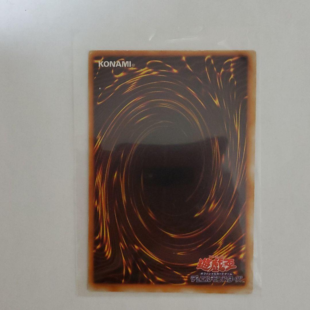 遊戯王 ブラック・マジシャン