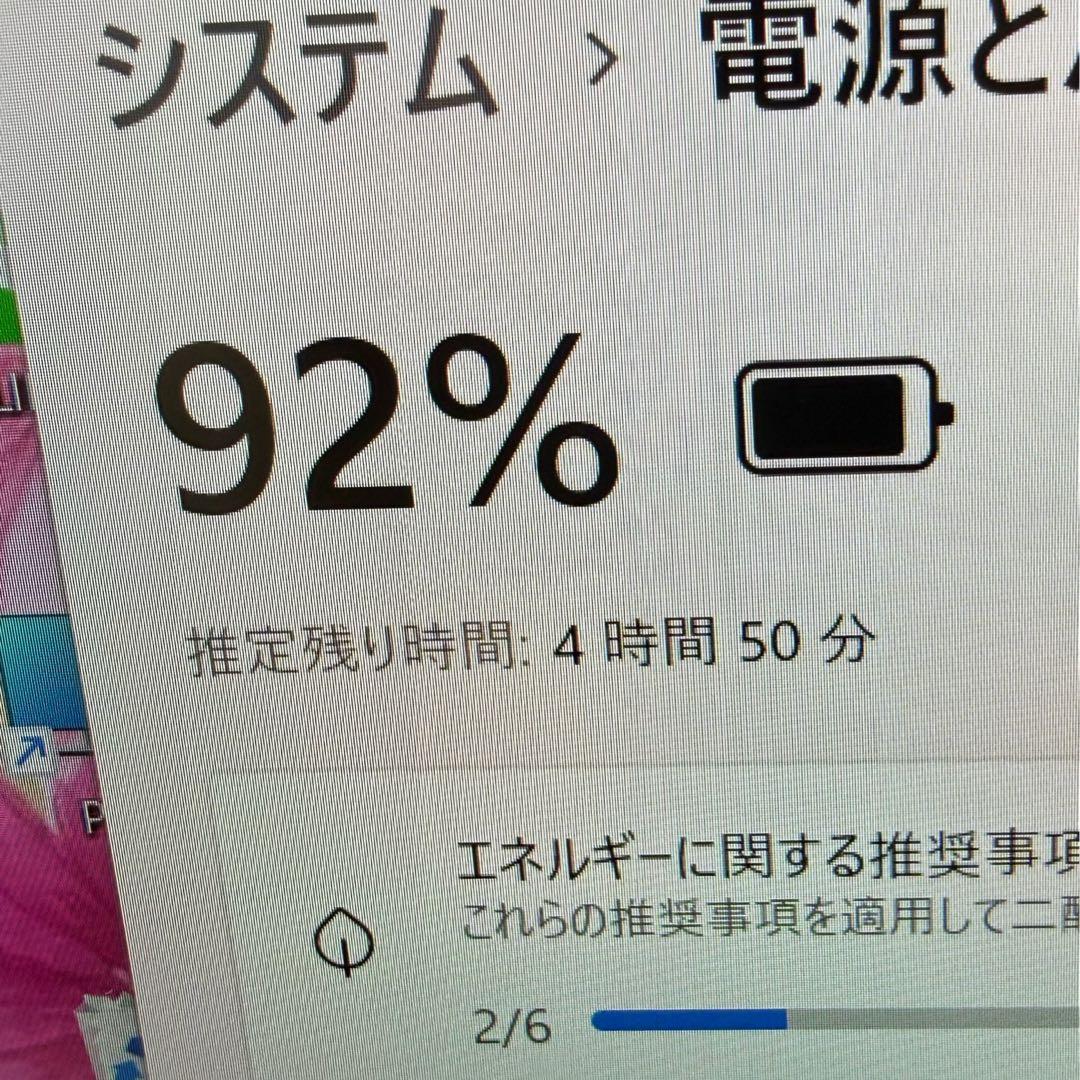 大特価❣️第8世代Corei5✨軽量薄型ノートPC☘️フルHD☘️SSD☘️Win11
