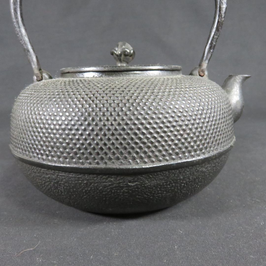 鉄瓶 南部鉄器 保寿堂 美品 銘 名入り 記念品