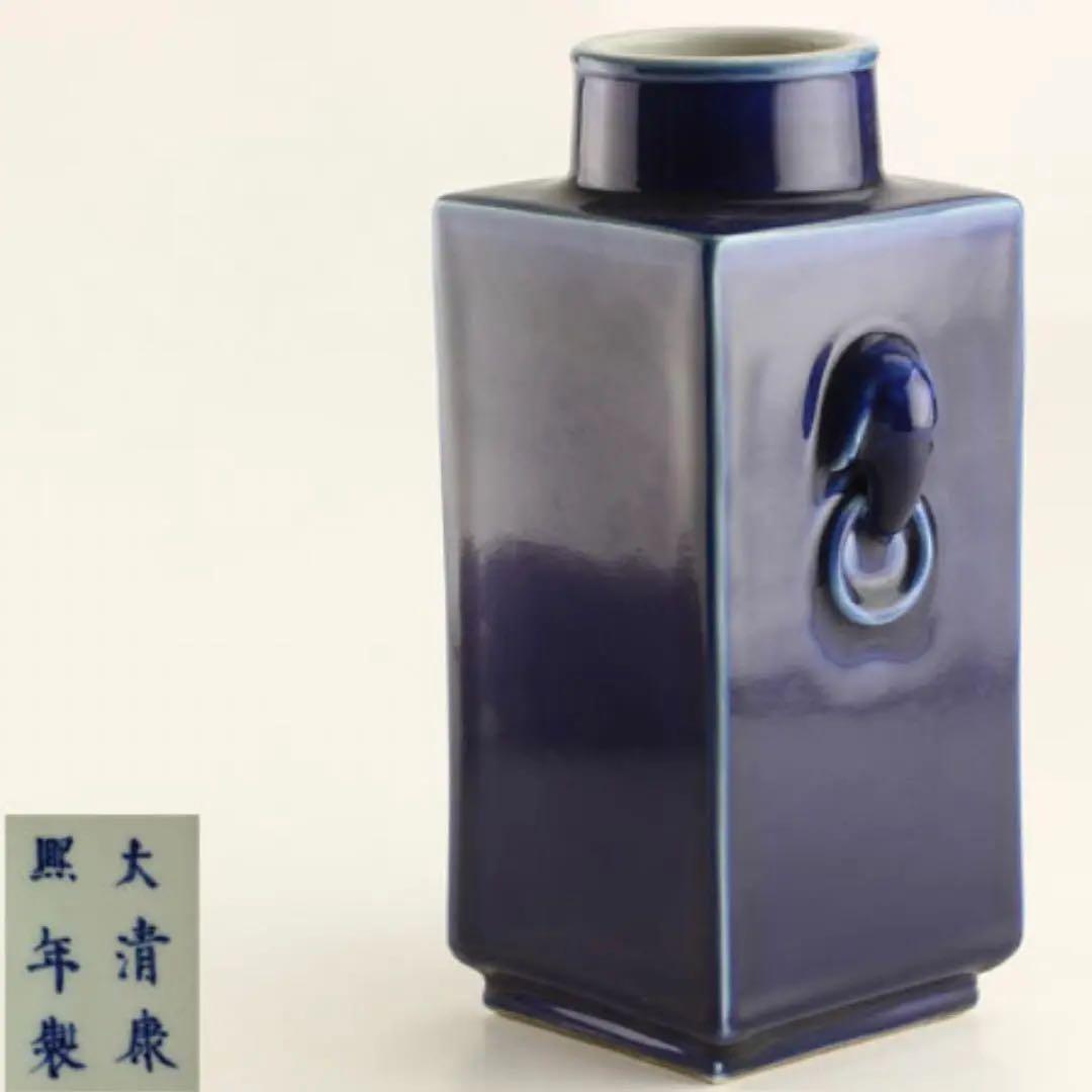 中国 清時代 骨董品 大清康煕年製 齊藍釉 象耳琮式瓶 古玩古美術