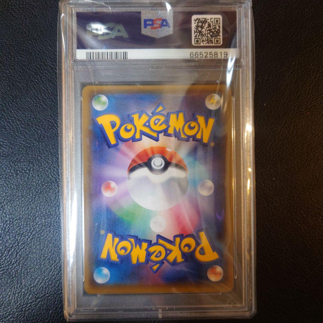 ニンフィアGX SR【PSA10】サン&ムーン