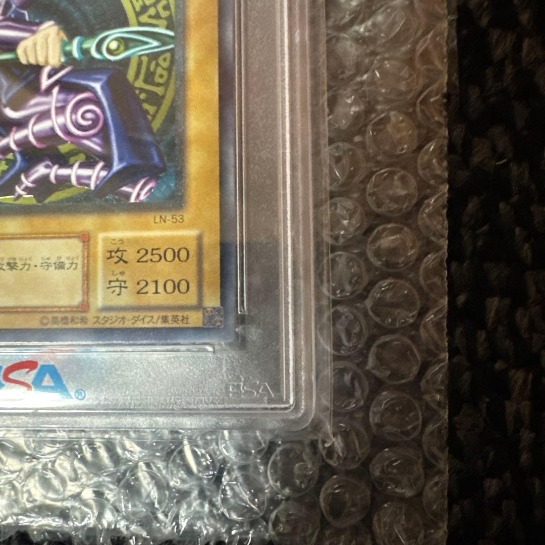 2001 ダーク・マジシャン PSA 10