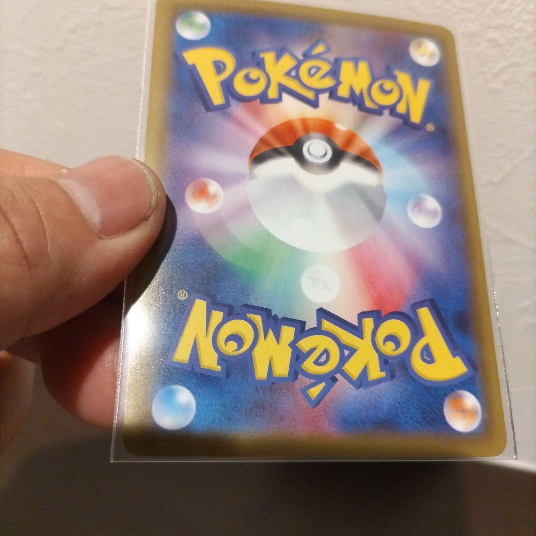 ピカチュウ S8a 25th ANNIVERSARY COLLECTIONミラー