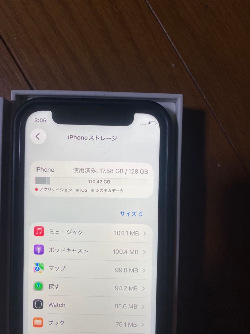 ★iPhone12 mini 128GB★ブラック★ジャンク★