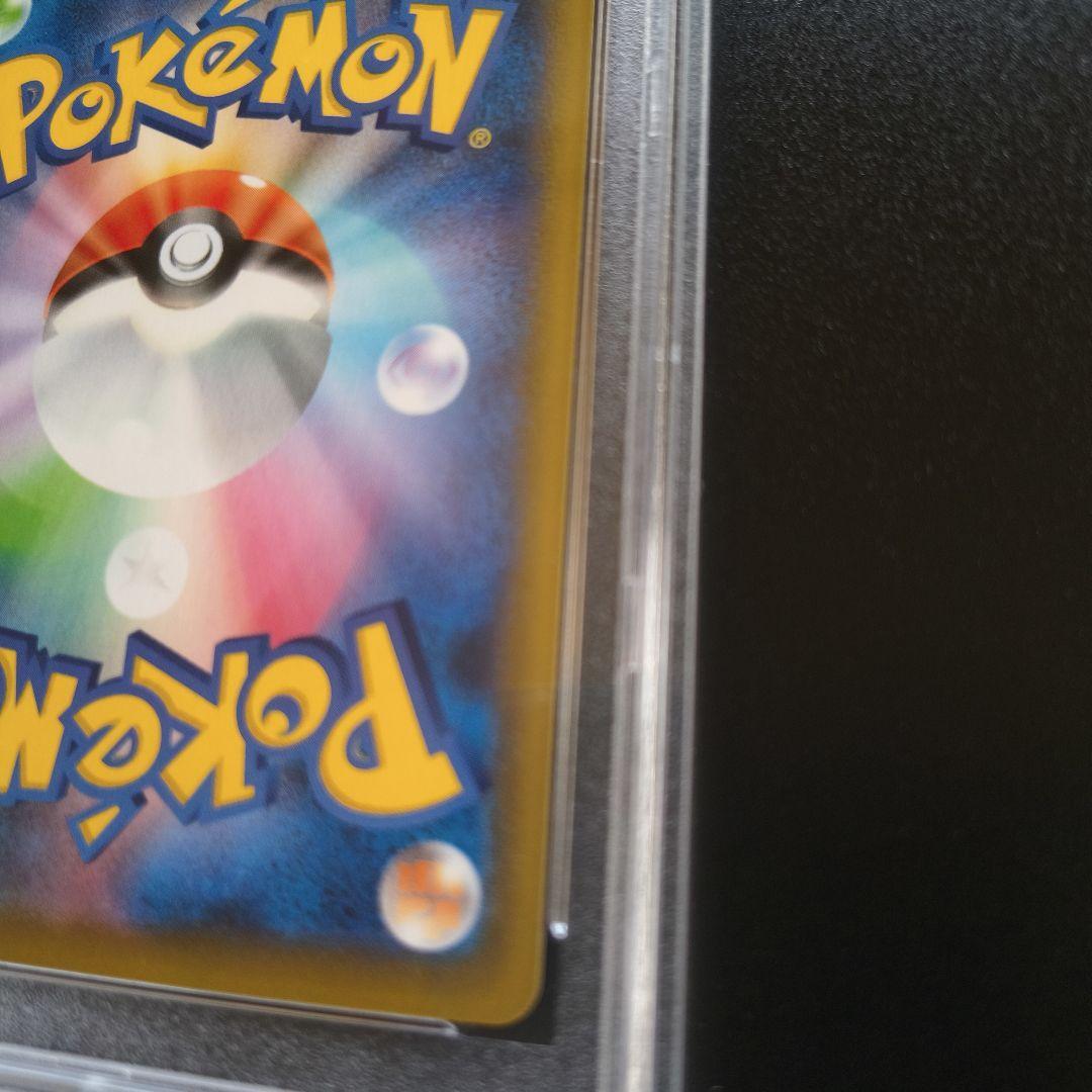 ゲンガー VMAX SA PSA10 ポケモンカード　ポケカ 鑑定品