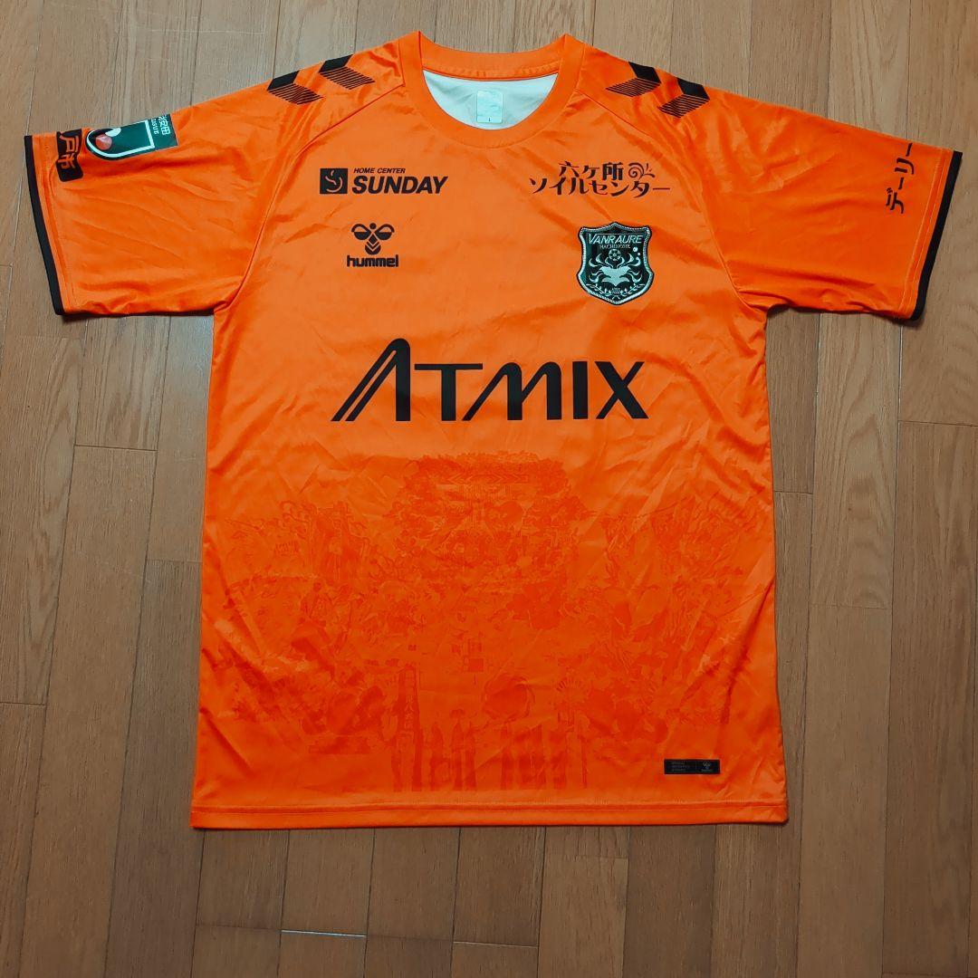 ヴァンラーレ八戸 安藤由翔 サイン入りユニフォーム