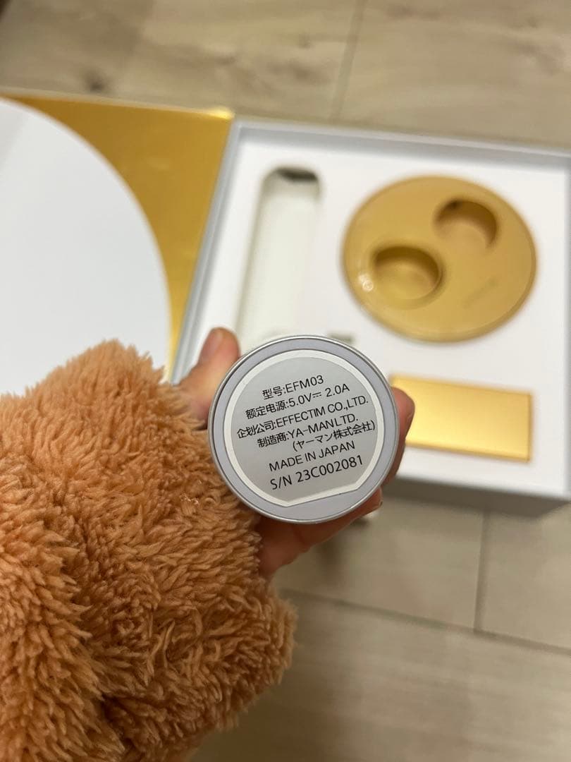 資生堂　エフェクティム　EFFECTIM 美顔器 シルバー ゴールドEFM-03