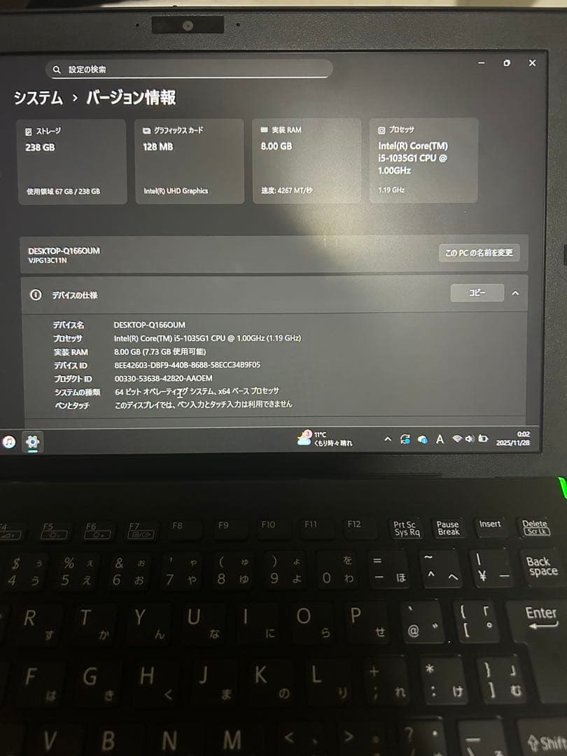 VAIO VJPG13C11N Corei5第10世代 SSD256GB 8GB