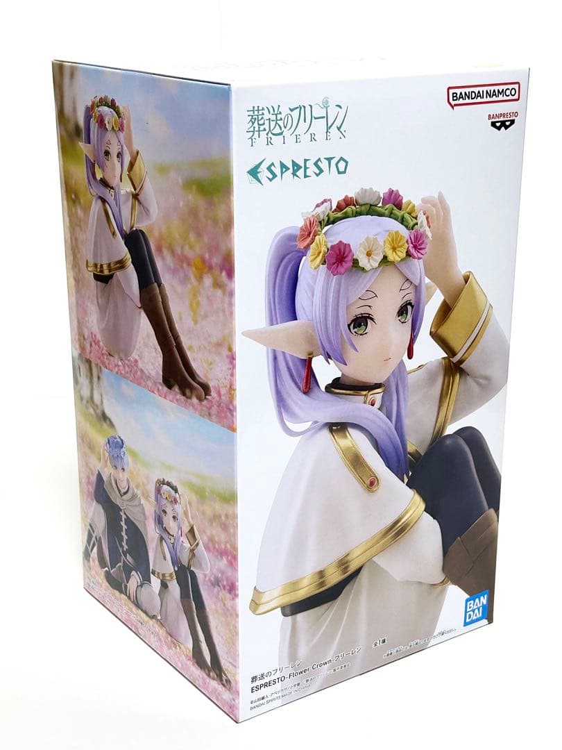 【未開封匿名配送】プライズ フィギュア 葬送のフリーレン フリーレン&ヒンメル