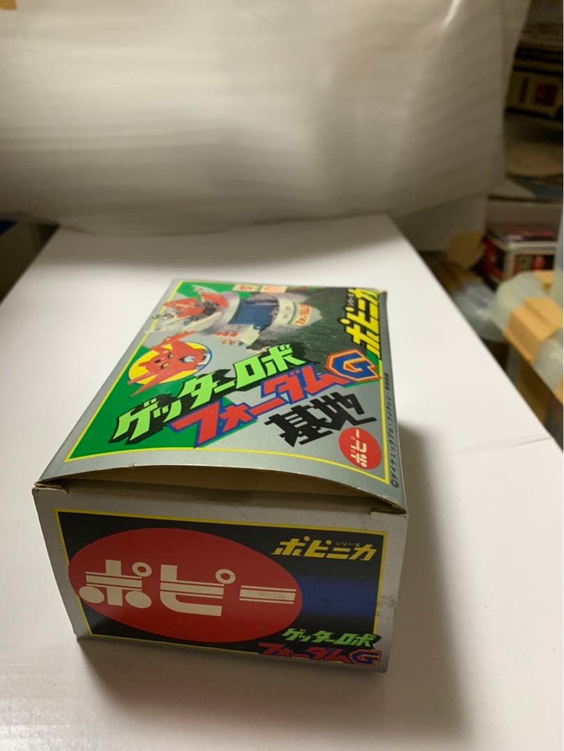 ⚠️デッドストック　ゲッターロボ　フォーダムG基地　ポピニカ　当時物　超合金