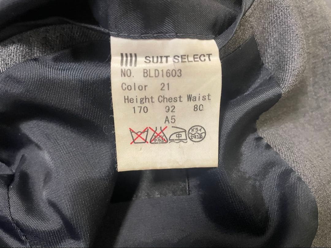 スーツセレクト　3ピース　グレー　A5