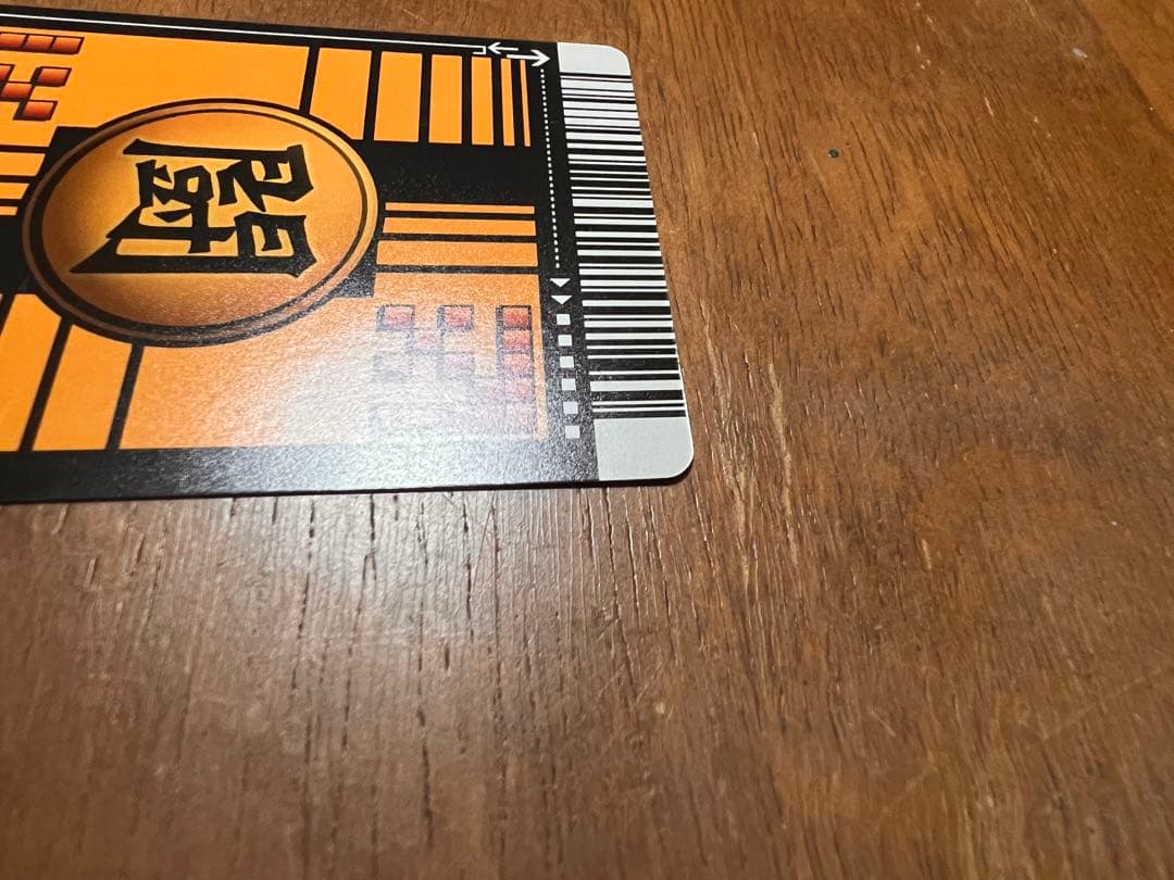 ゴジータ ノーマル 大会限定品 ドラゴンボールデータカードダス