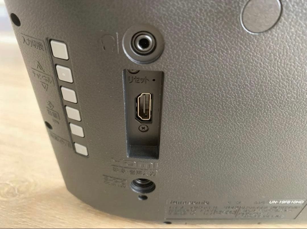 2021年製 Panasonic プライベート ビエラ UN-19FB10HD