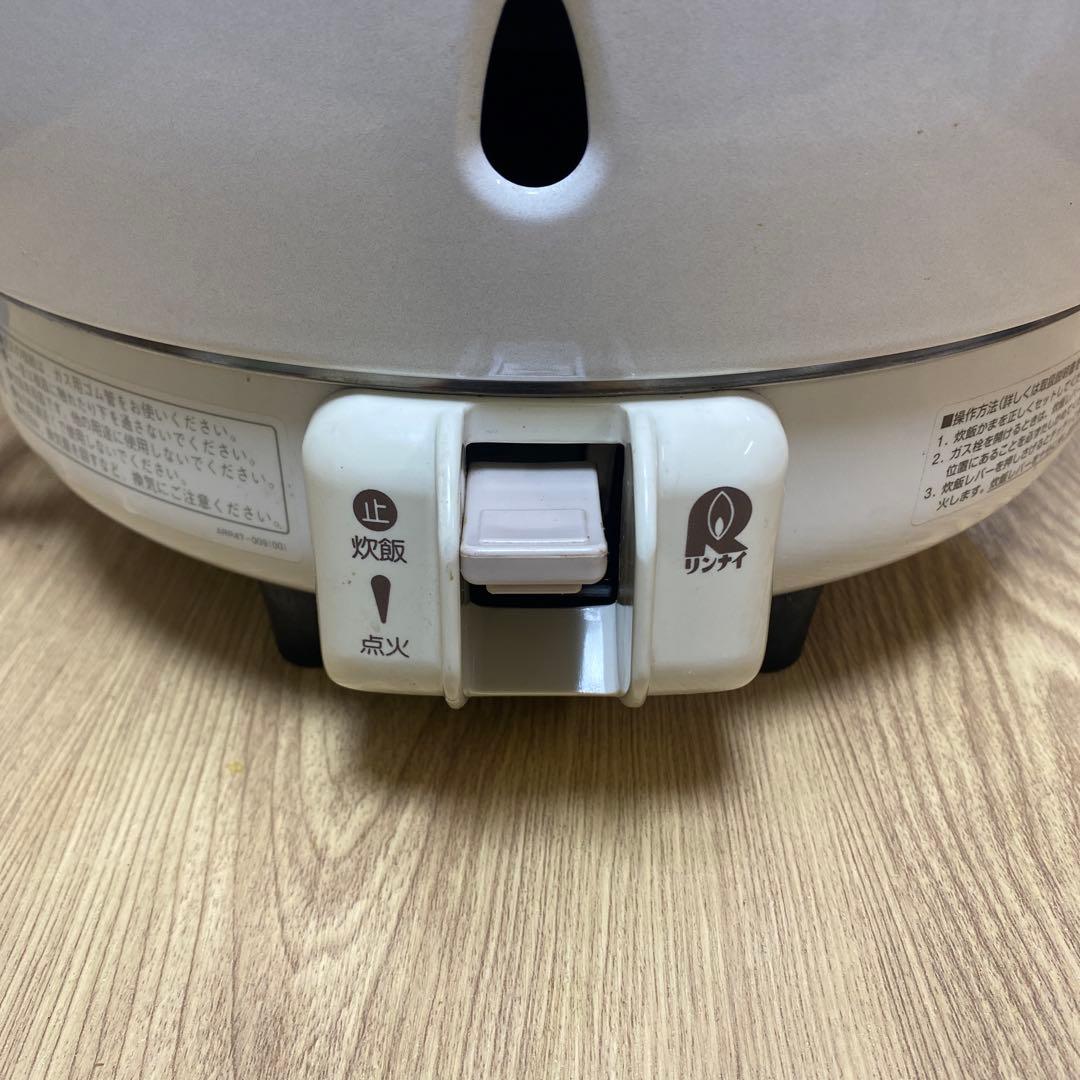 リンナイ　LPガス用　炊飯器　1.5升炊き