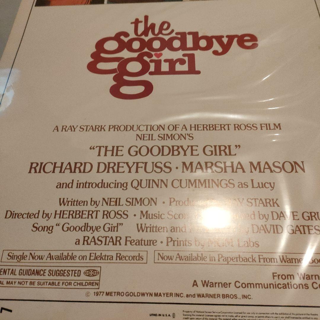 「グッバイガール」 (1977) 映画ポスター　アメリカ版インサートサイズ