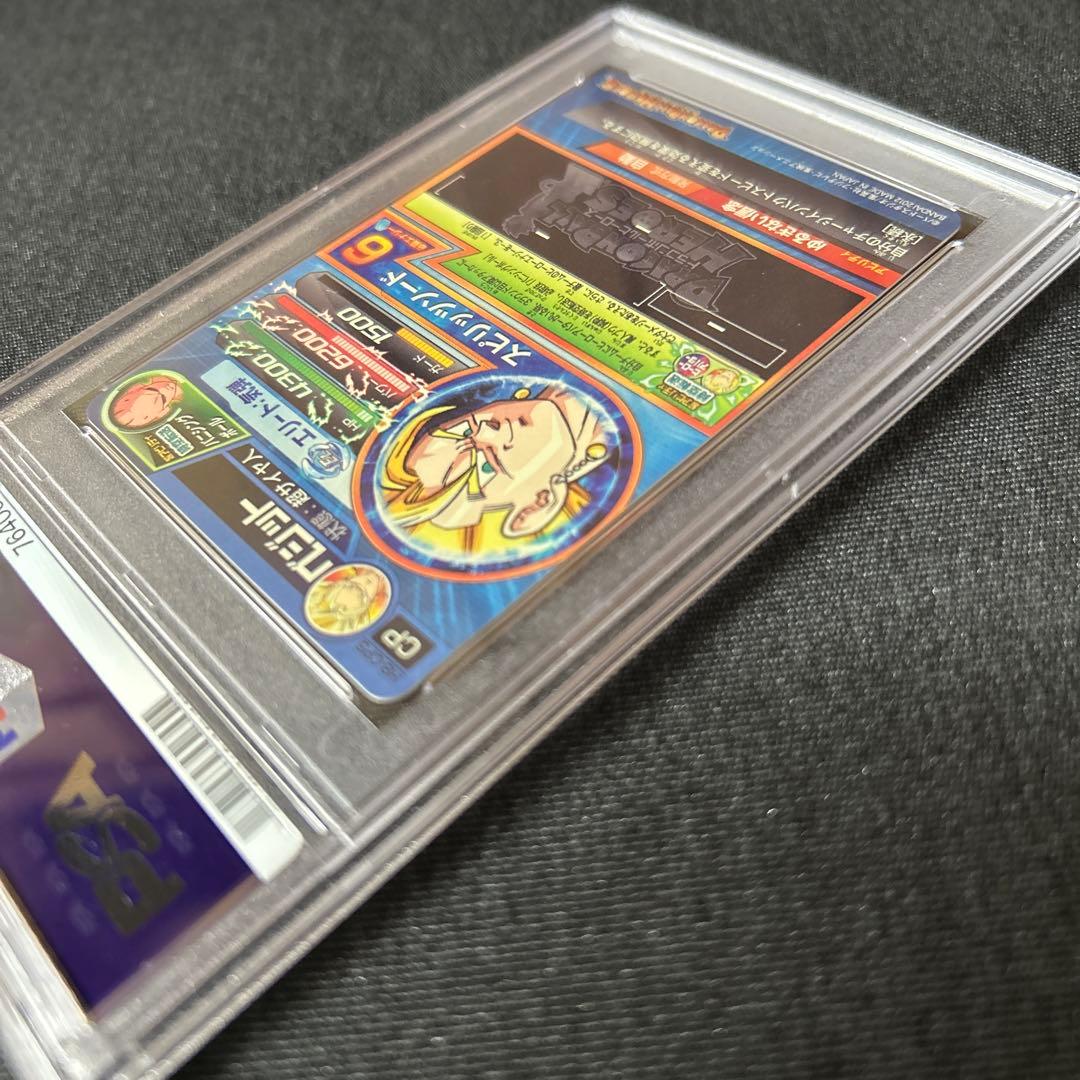 ドラゴンボールヒーローズ H8-CP5 PSA10 ベジット