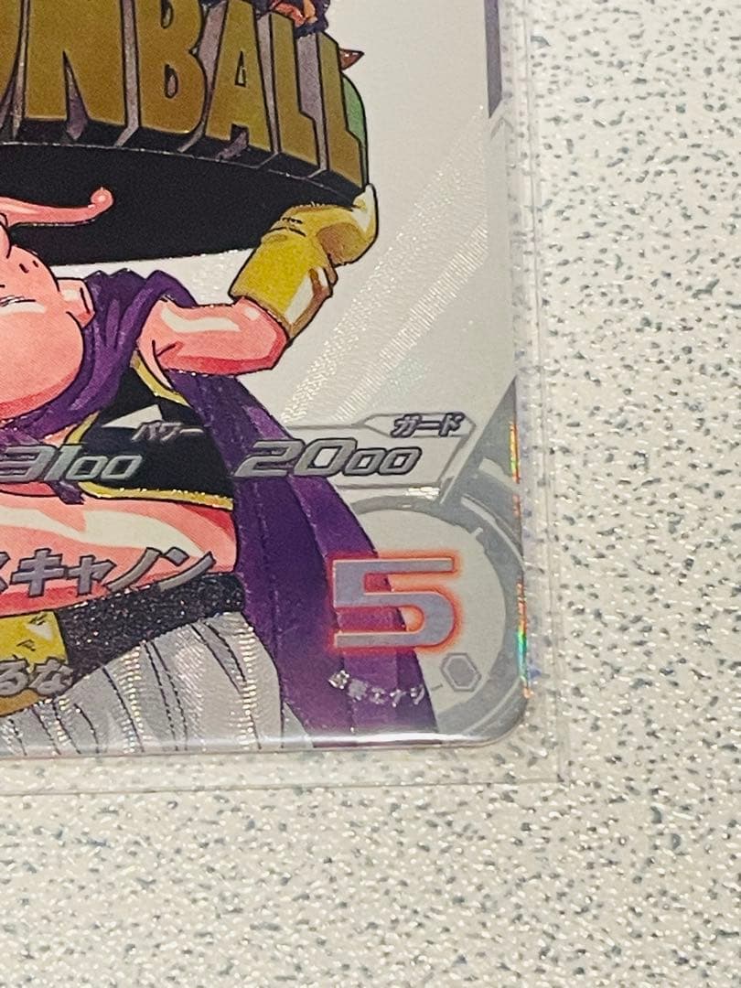 Y*読様 スーパードラゴンボールヒーローズ MM6-008 DA 魔人ブウ:善『