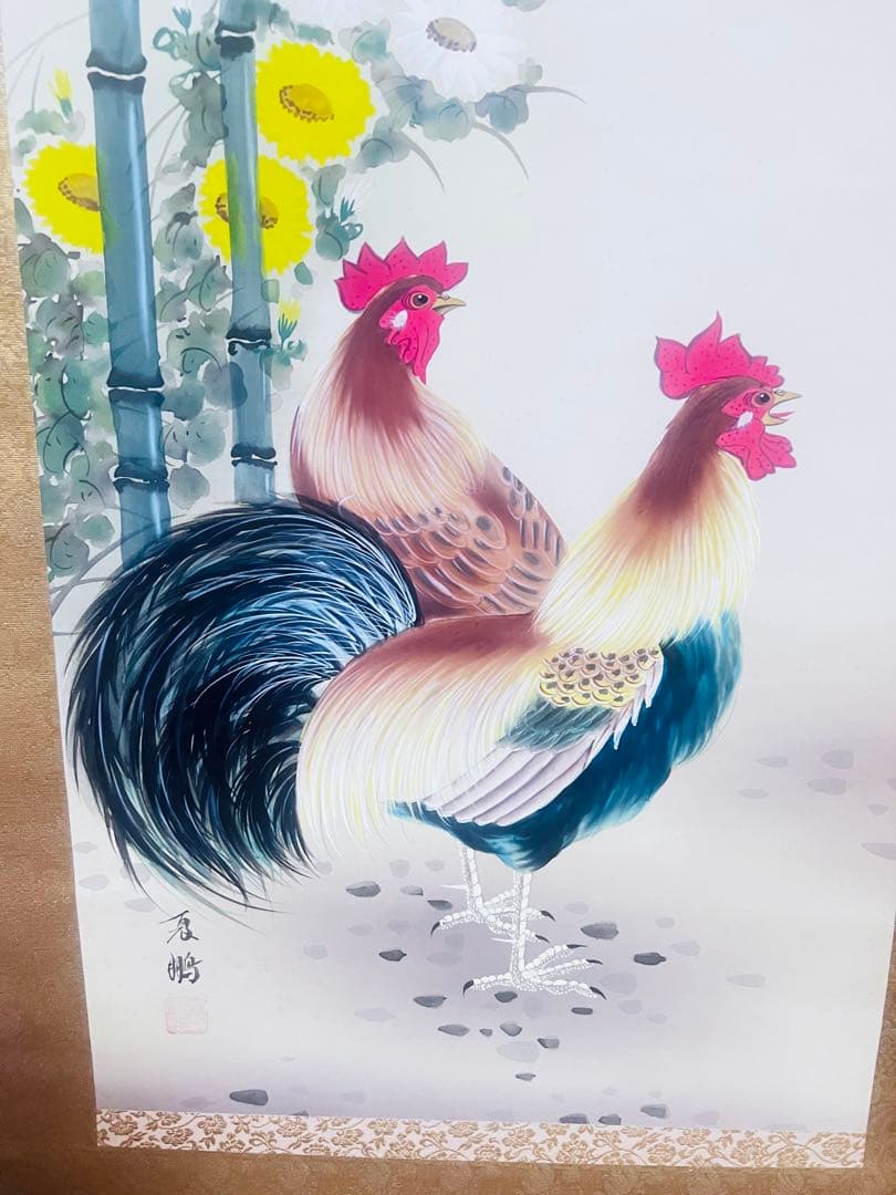 夏鵬筆　鶏之図　掛軸