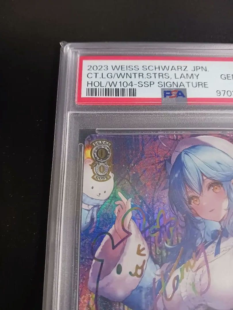 雪花ラミィ　サインカード　PSA 10 ヴァイスシュヴァルツ カード
