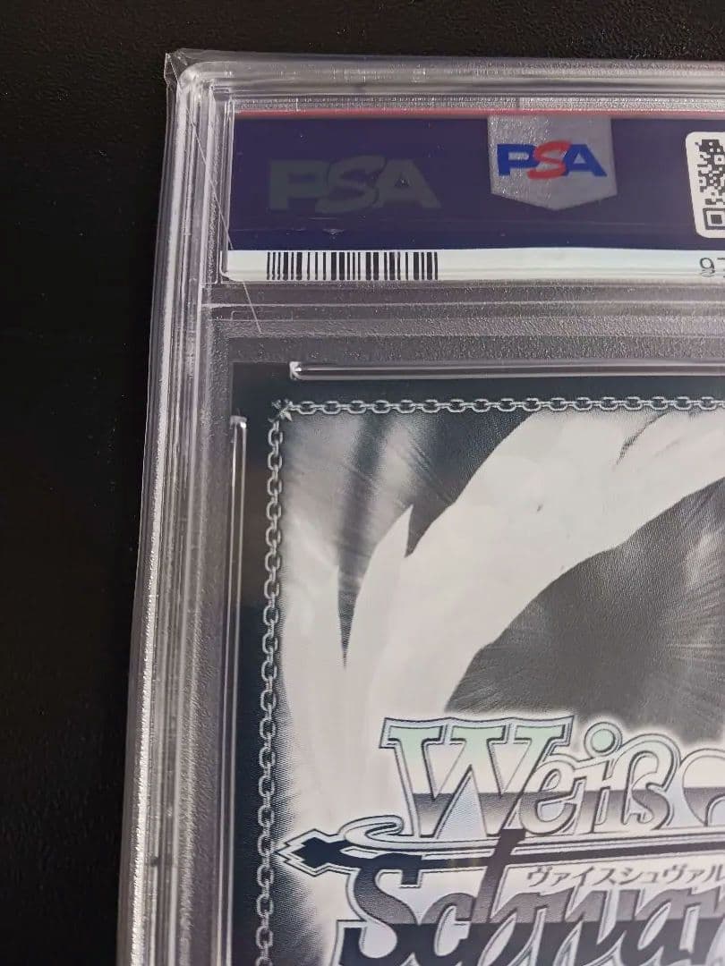 雪花ラミィ　サインカード　PSA 10 ヴァイスシュヴァルツ カード