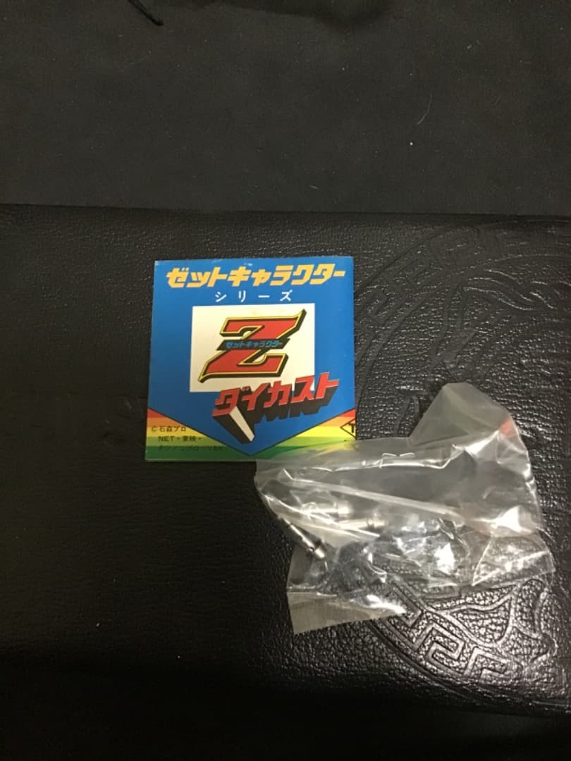 タカトク タイムボカン ヘリボタル デッドストック