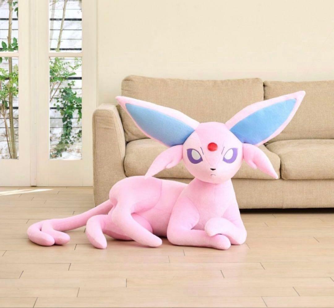 【新品未開封】等身大 エーフィ　寝そべり ぬいぐるみ ポケモンセンター受注品