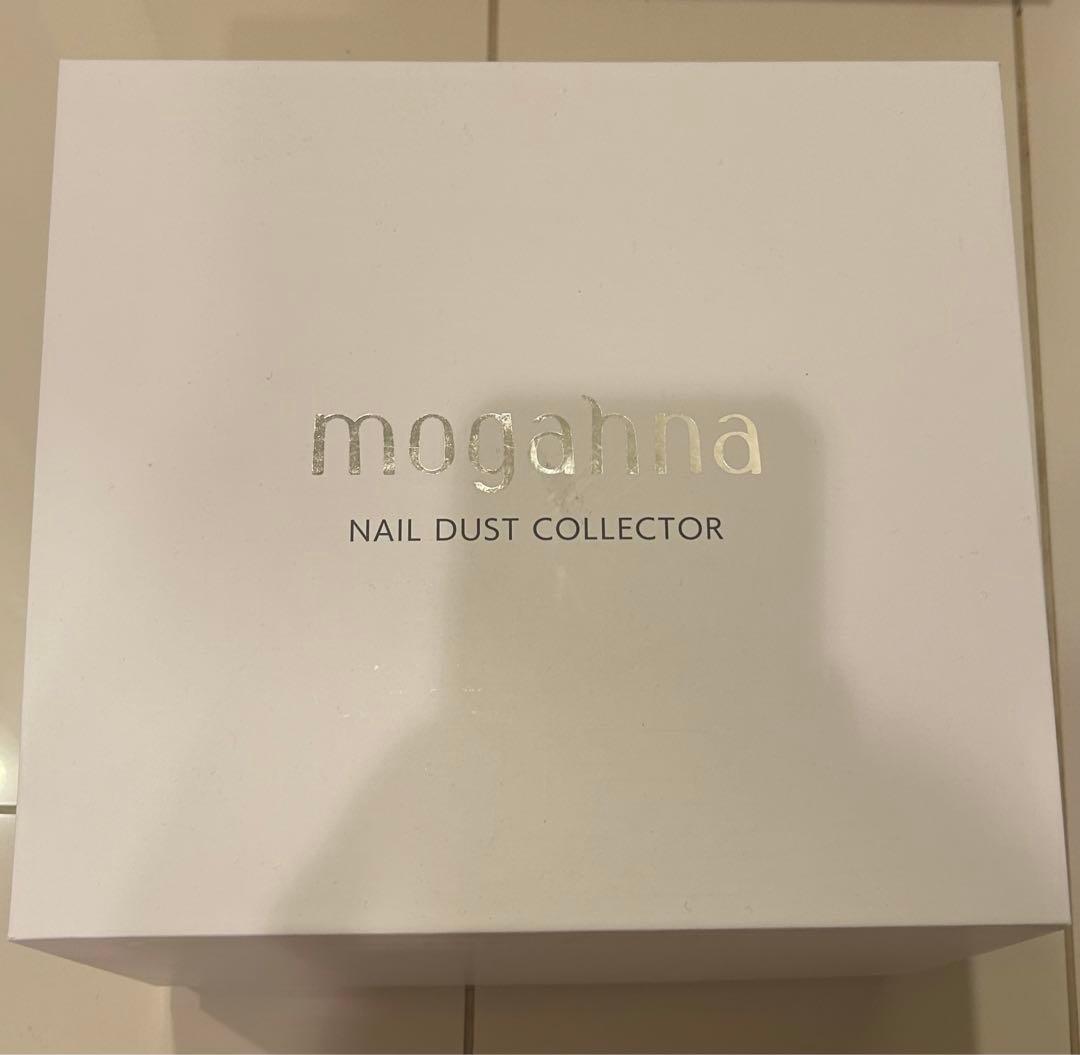 mogahna ネイルダストコレクター シルバー