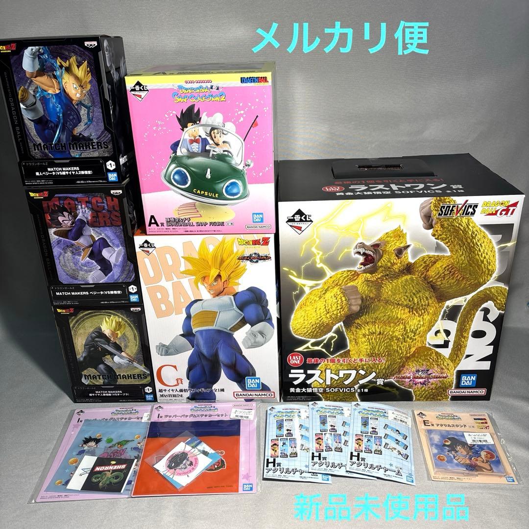一番くじ　ドラゴンボール　黄金大猿悟空　他フィギュア　セット