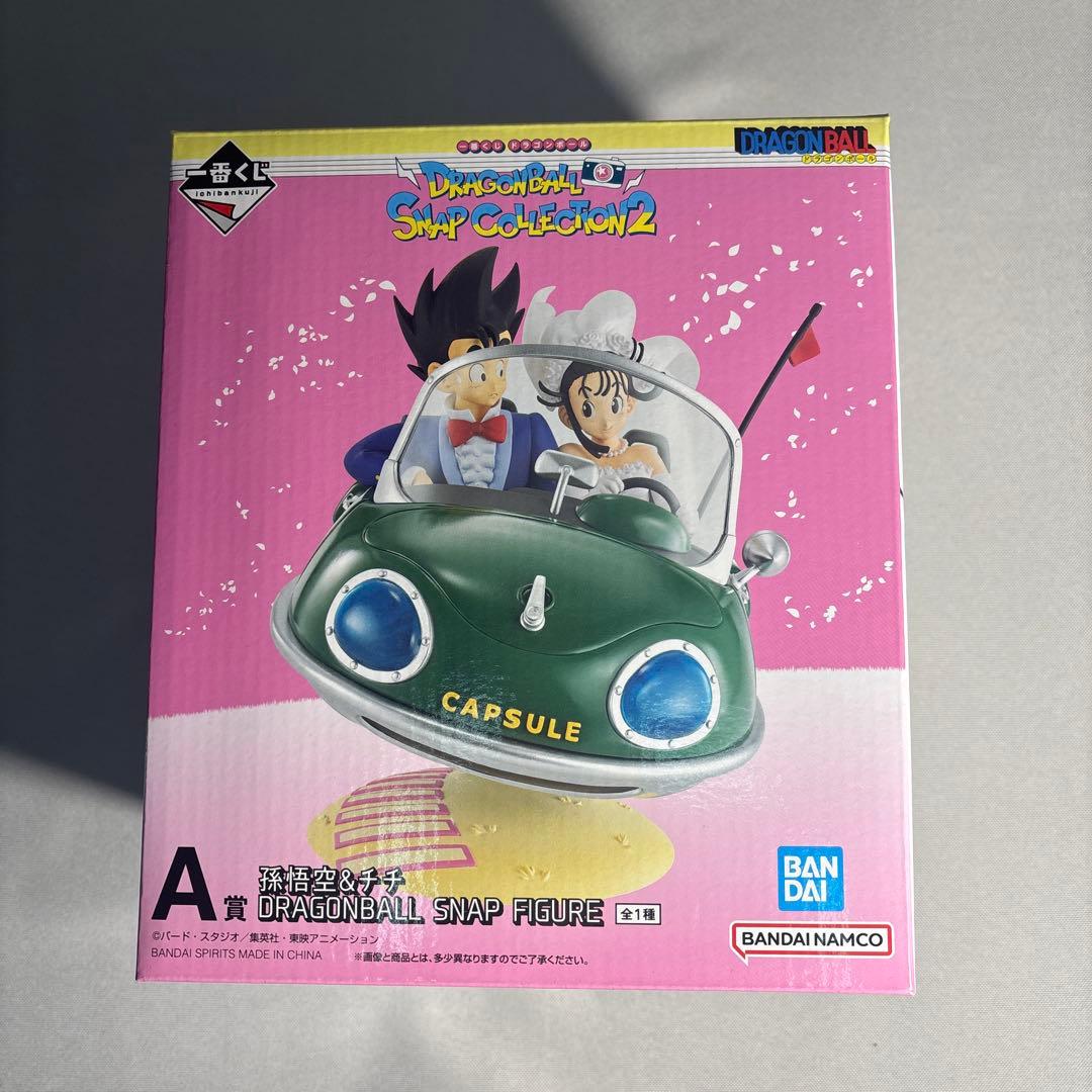 一番くじ　ドラゴンボール　黄金大猿悟空　他フィギュア　セット