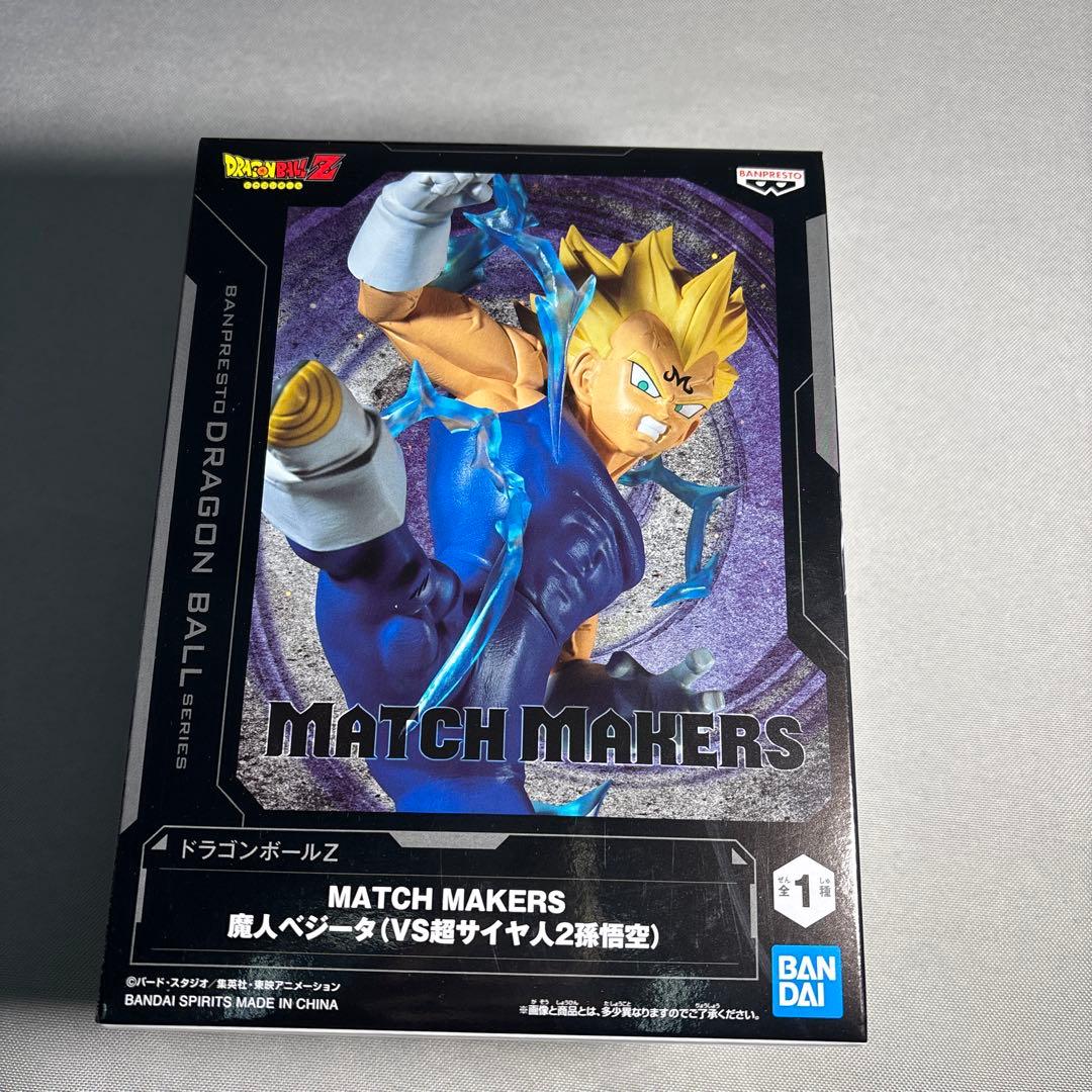 一番くじ　ドラゴンボール　黄金大猿悟空　他フィギュア　セット