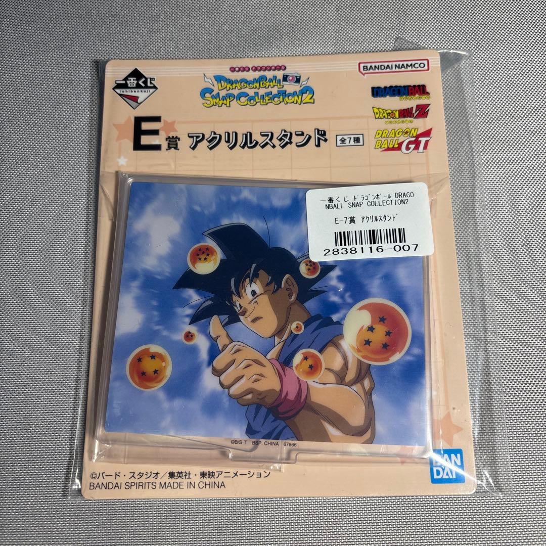 一番くじ　ドラゴンボール　黄金大猿悟空　他フィギュア　セット
