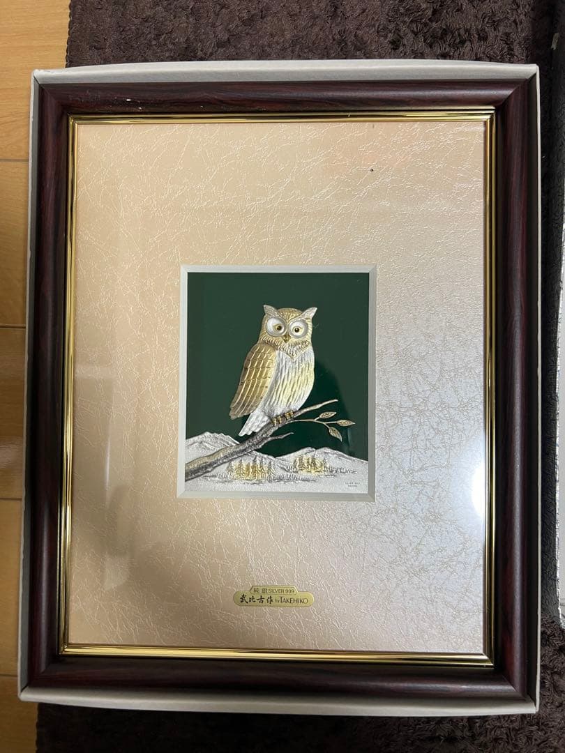 値下げ不可！武比古作　純銀　木製額 ふくろう 4号茶　レリーフ