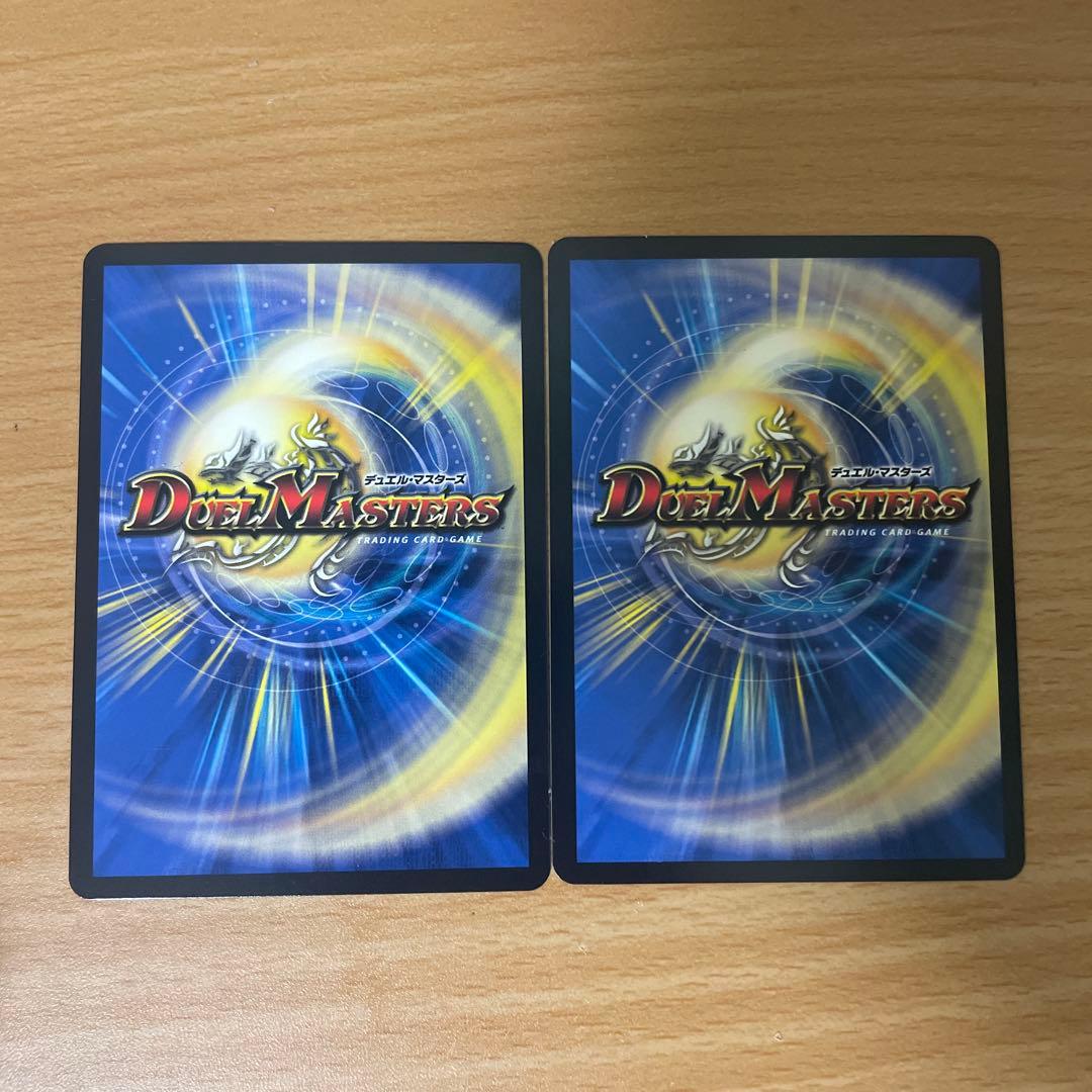 龍世界ドラゴ大王　神アート