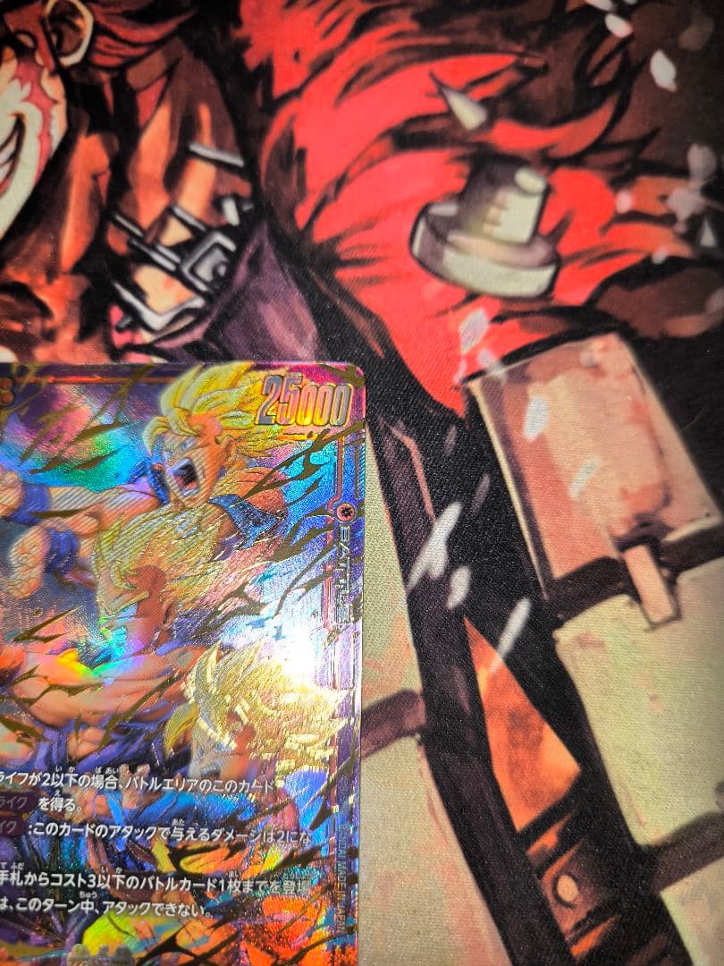 孫悟天sec　　完美品