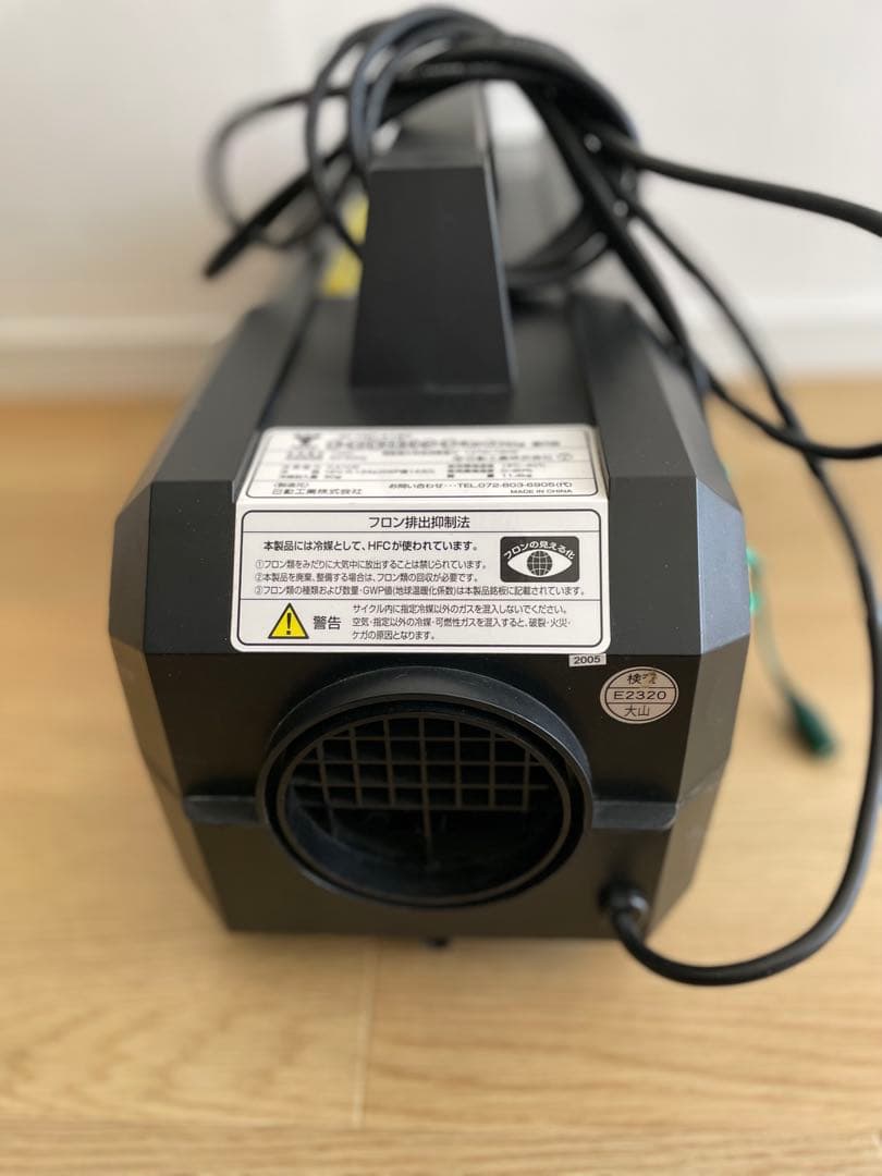 ポータブルスポットクーラーカンゲキくん