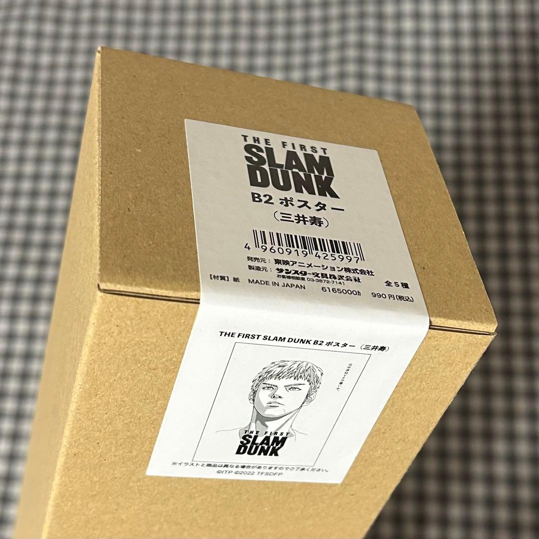 スラムダンク フィギュアコレクション ポスター セット