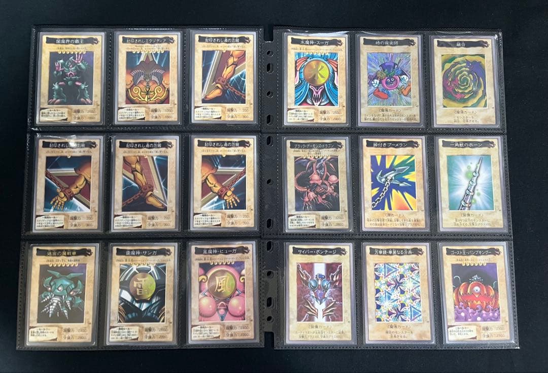 遊戯王　【バンダイ版】プロモ以外のセミコンプ117枚★欠品はブルーアイズ英語版