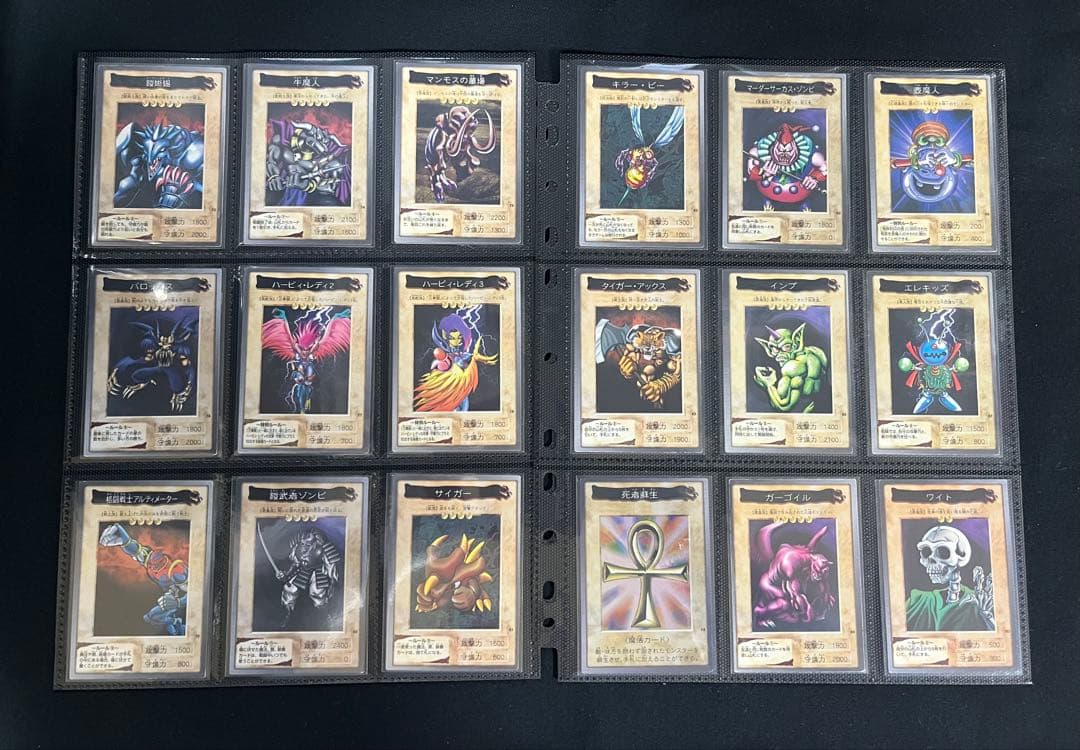遊戯王　【バンダイ版】プロモ以外のセミコンプ117枚★欠品はブルーアイズ英語版