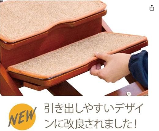 オーエフティー 木製2wayステップ 3段タイプ