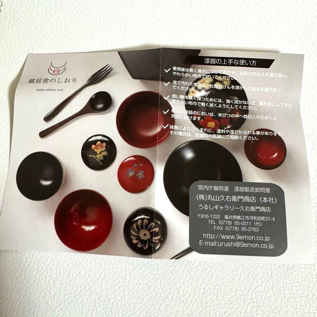 アトム　吸い物椀 万博 ATOM PASONA パソナ館　お椀　漆器　うるし　黒