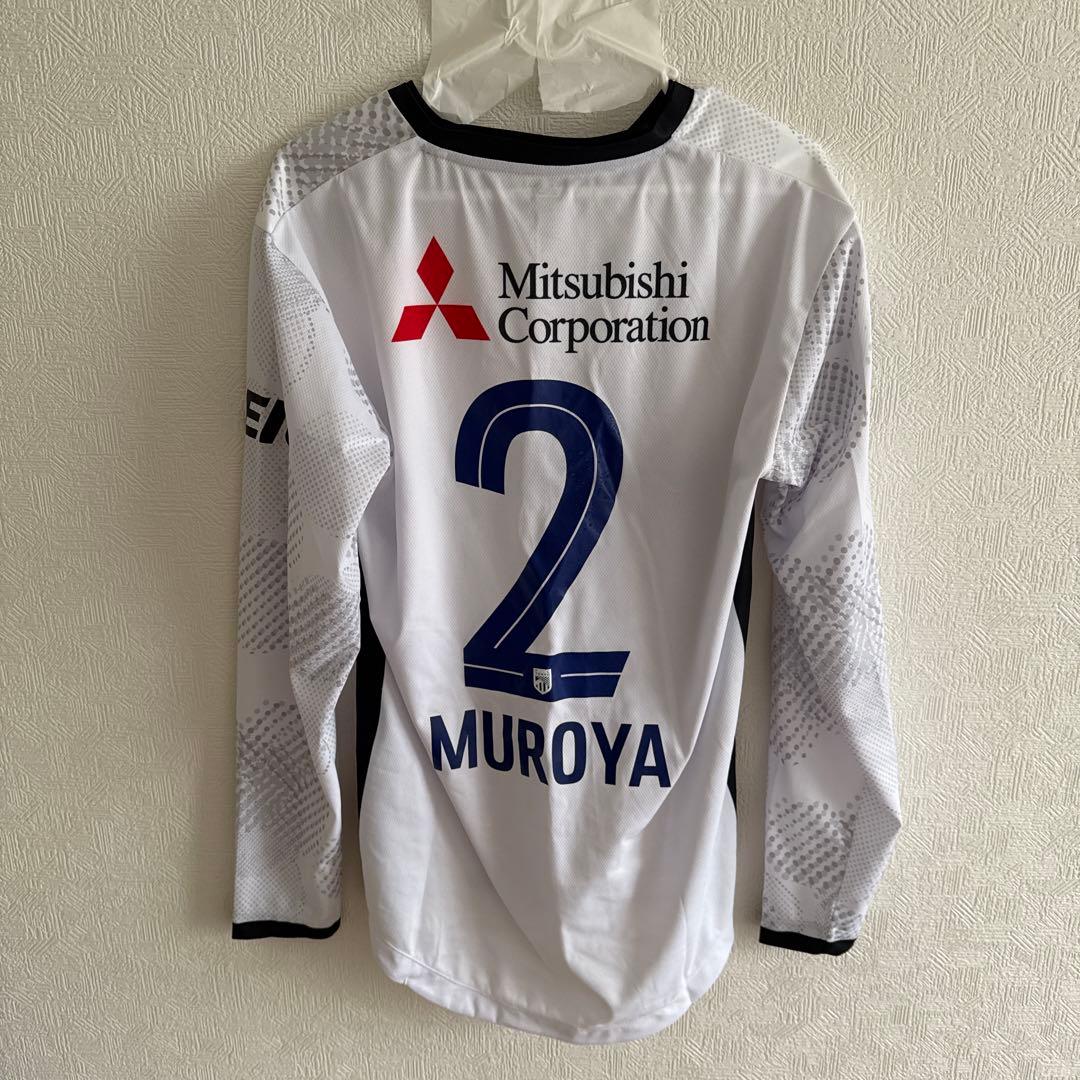 FC東京　室屋成　アウェイユニフォーム