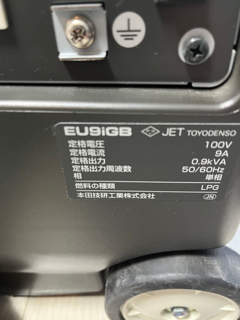 ケ*ン様 【ホンダ】 カセットボンベ式インバータ発電機 エネポ （EU9iGB）