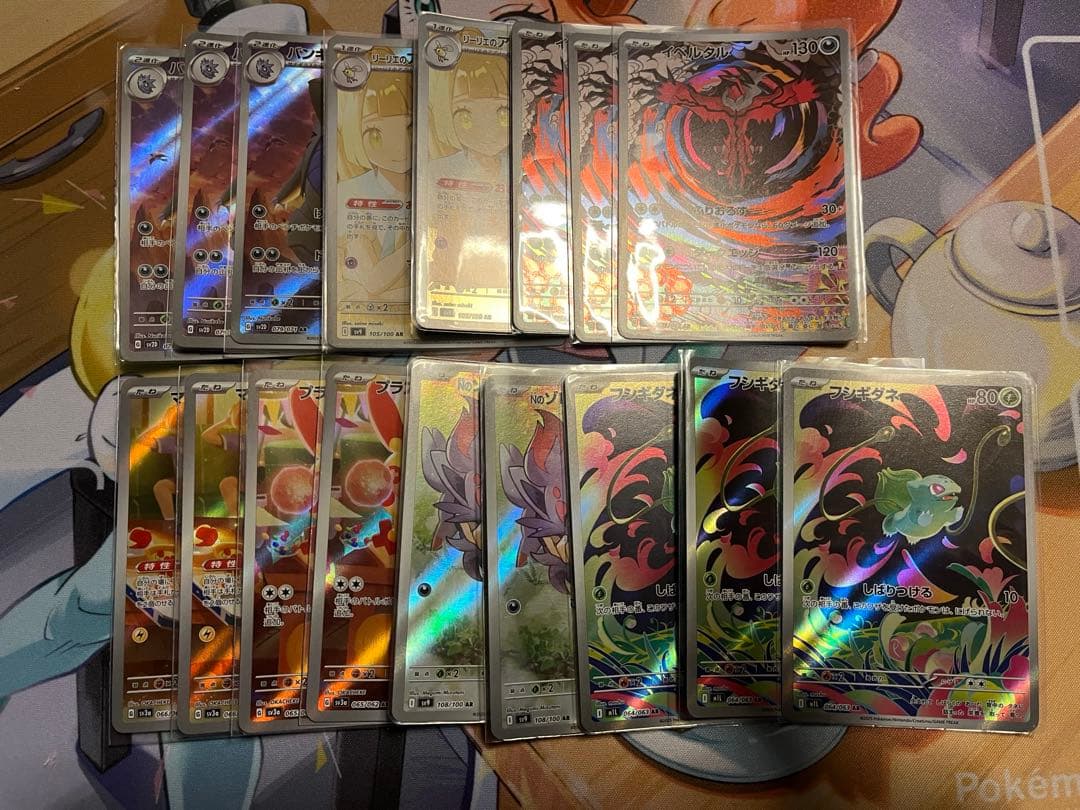 ポケカAR CHRまとめ売り約200枚以上　151 ARコンプ等