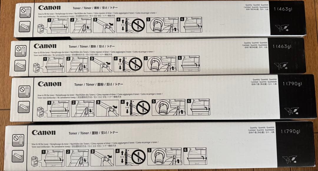 Canon キヤノン キャノン NPG-67 NPG67 2色　4本セットトナー