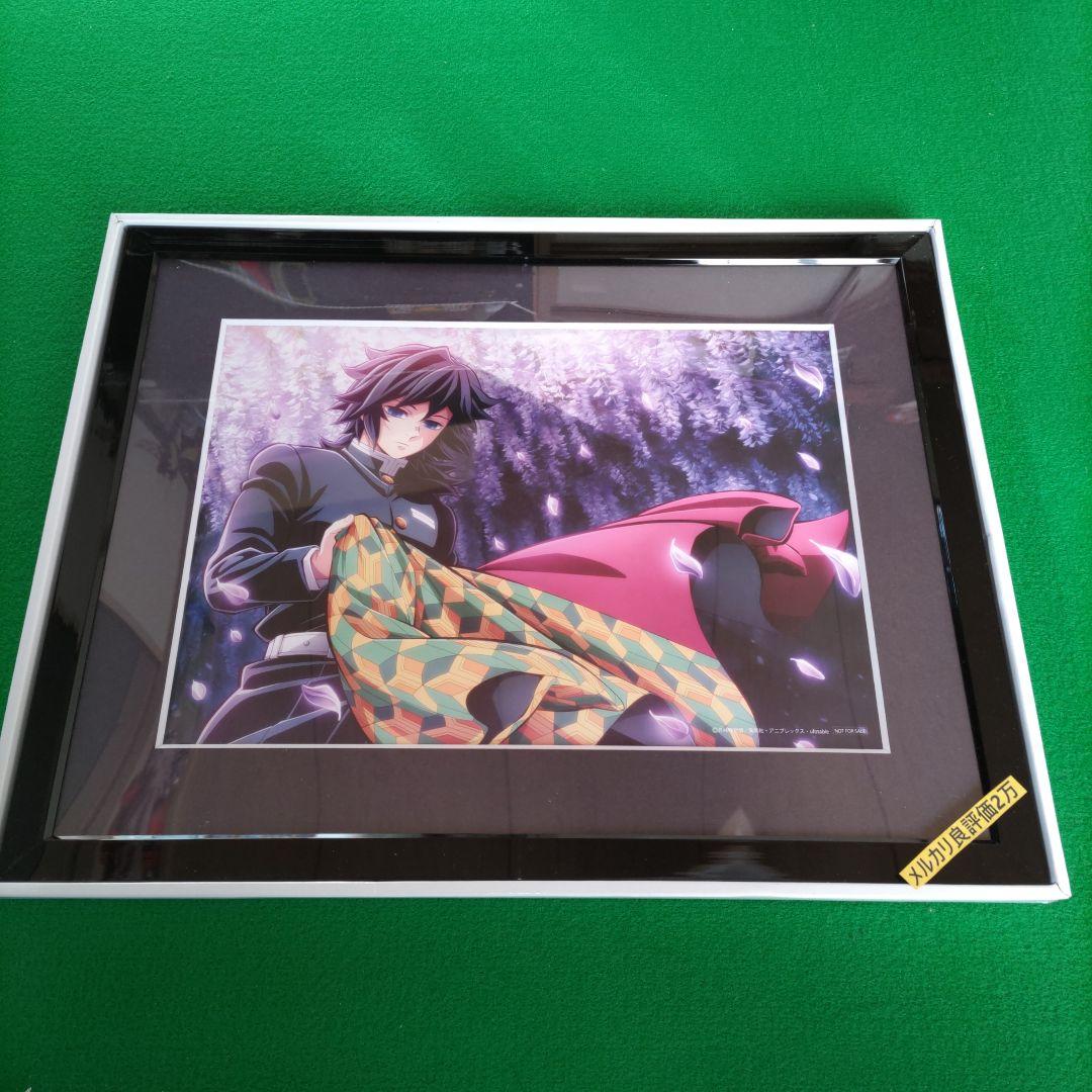 鬼滅の刃 冨岡義勇 柱稽古編 全巻購入特典　キャラファイングラフ