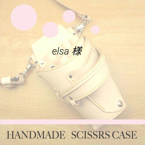 elsa ページ　SCO-110/CW