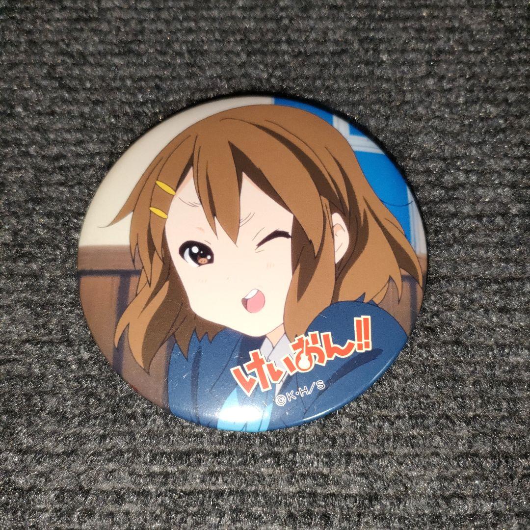 けいおん!　平沢唯　限定デカバッチ　3点セット　希少　おまけ付き