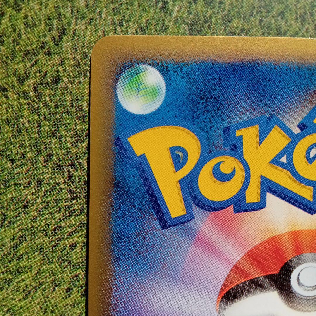 レジロック☆ スター ポケモンカード