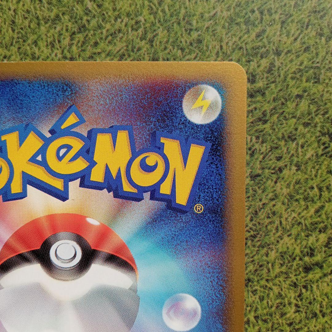 レジロック☆ スター ポケモンカード