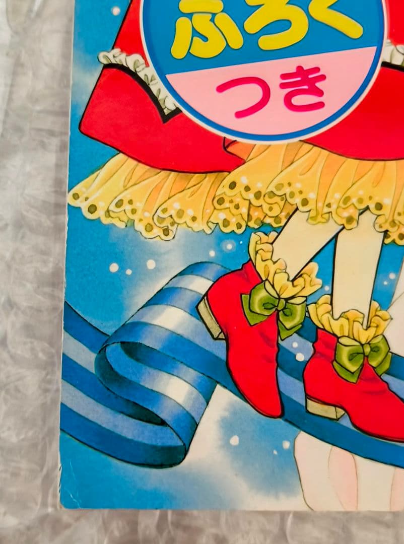 ショウワノートジョアンナ ぬりえ 最終シリーズ1高瀬未生